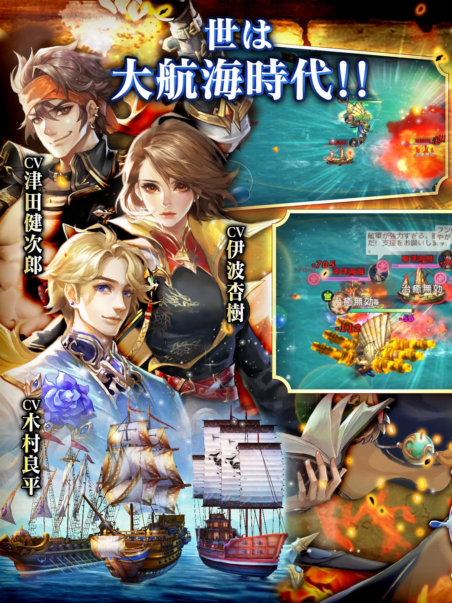 グランボヤージュ Game Screenshot