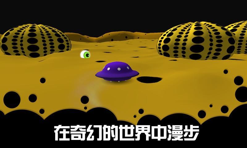 奇异世界 ภาพหน้าจอเกม