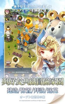 龙之谷:无尽之战 Game Screenshot