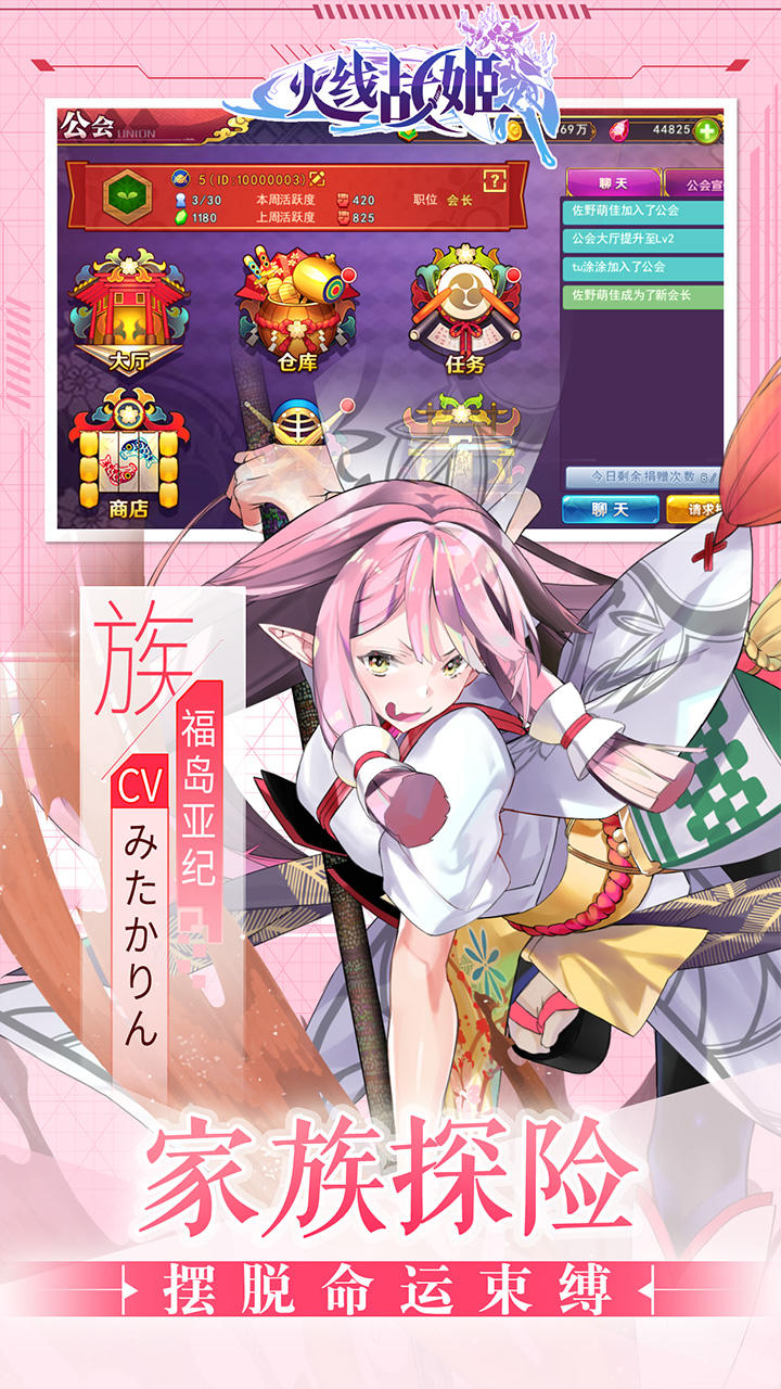 火线战姬（测试服） Game Screenshot