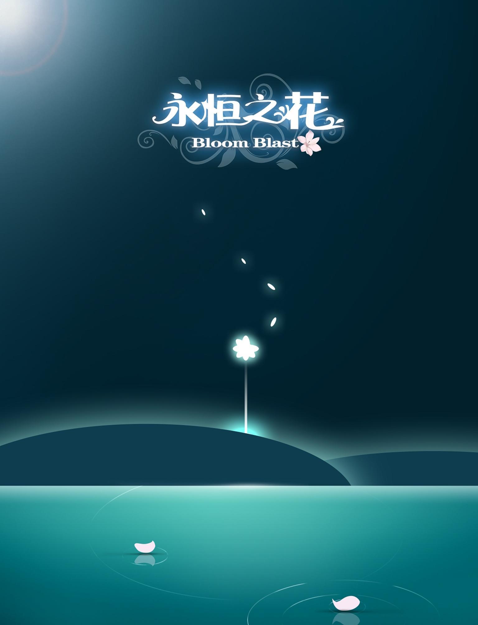 Forever Flower eliminate Game Screenshot