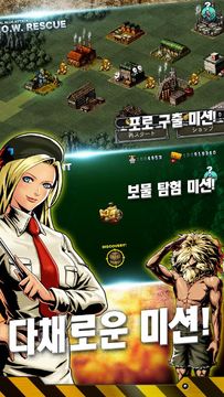 METAL SLUG ATTACK 게임 스크린샷