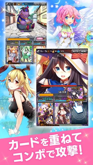 Captura de Tela do Jogo 神姫覚醒メルティメイデン【本格美少女ゲームアプリ】