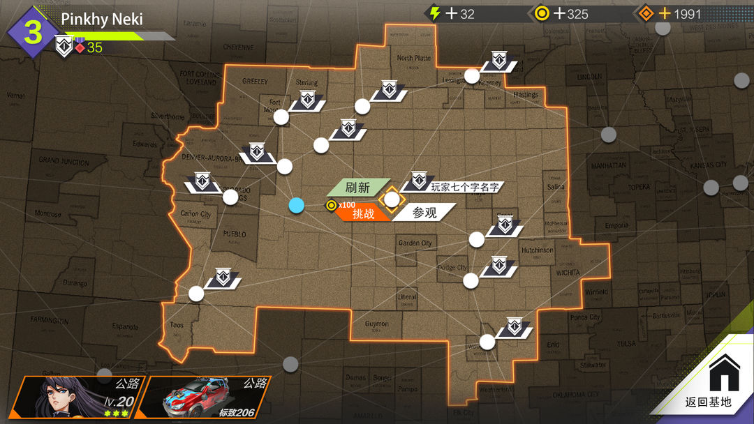 Screenshot of Tap Racing