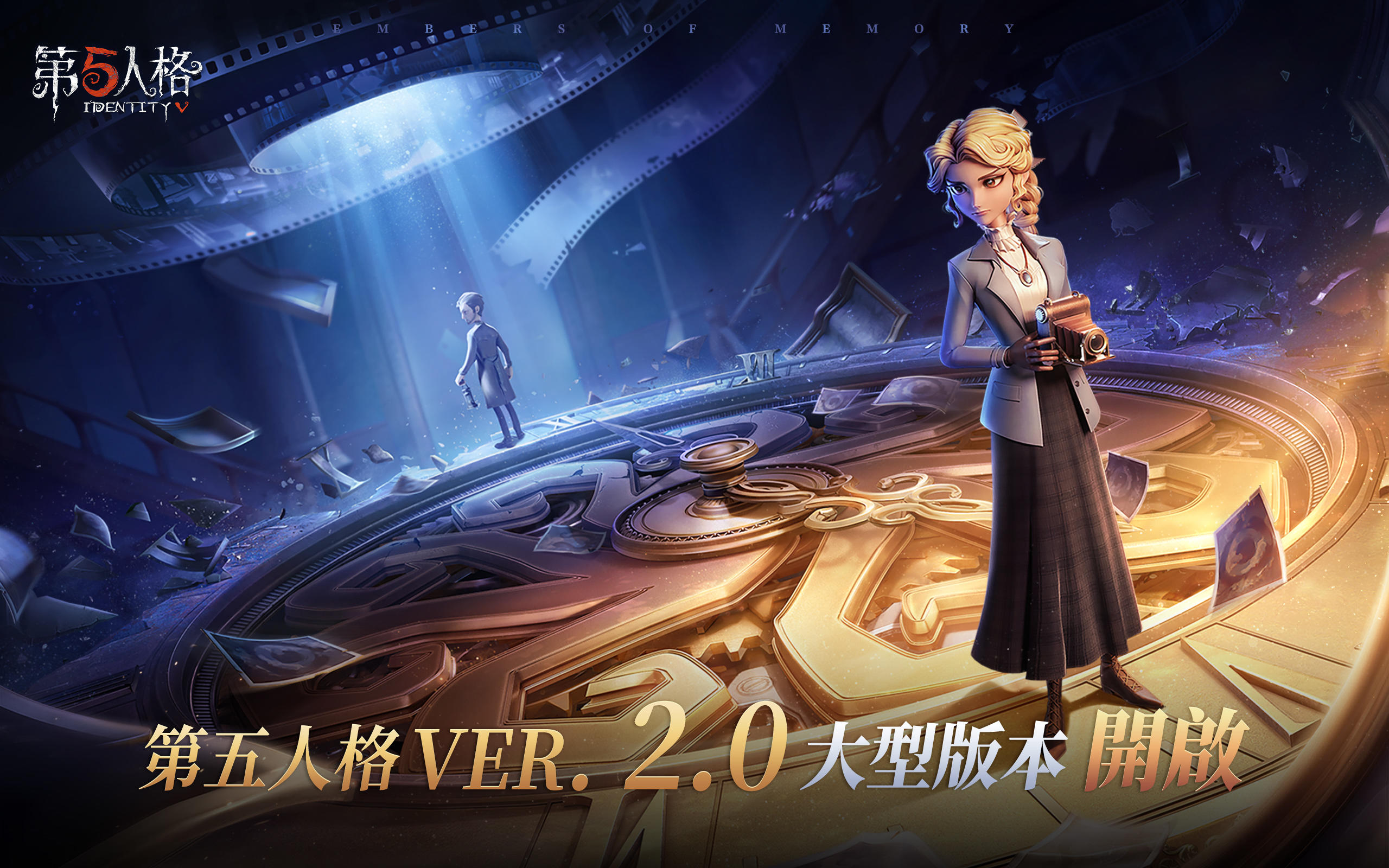 第五人格遊戲截圖