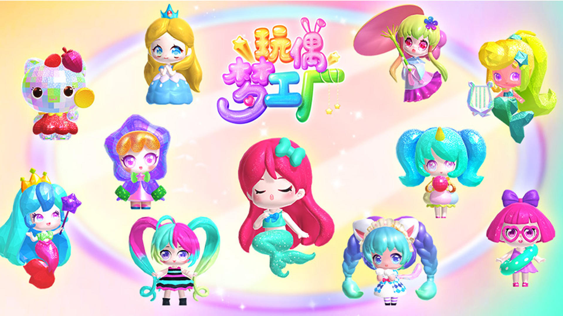 Banner of doll dream factory 1.0.0