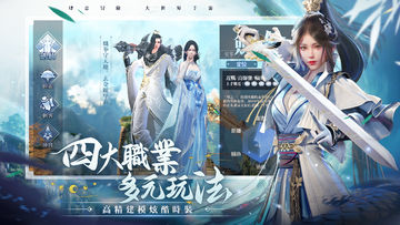 星辰大道決 Game Screenshot