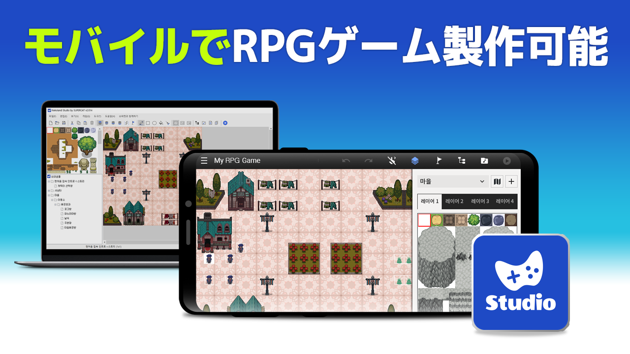 Screenshot 1 of Nekoland Mobile Studio：RPGゲーム制作アプリ 1.011