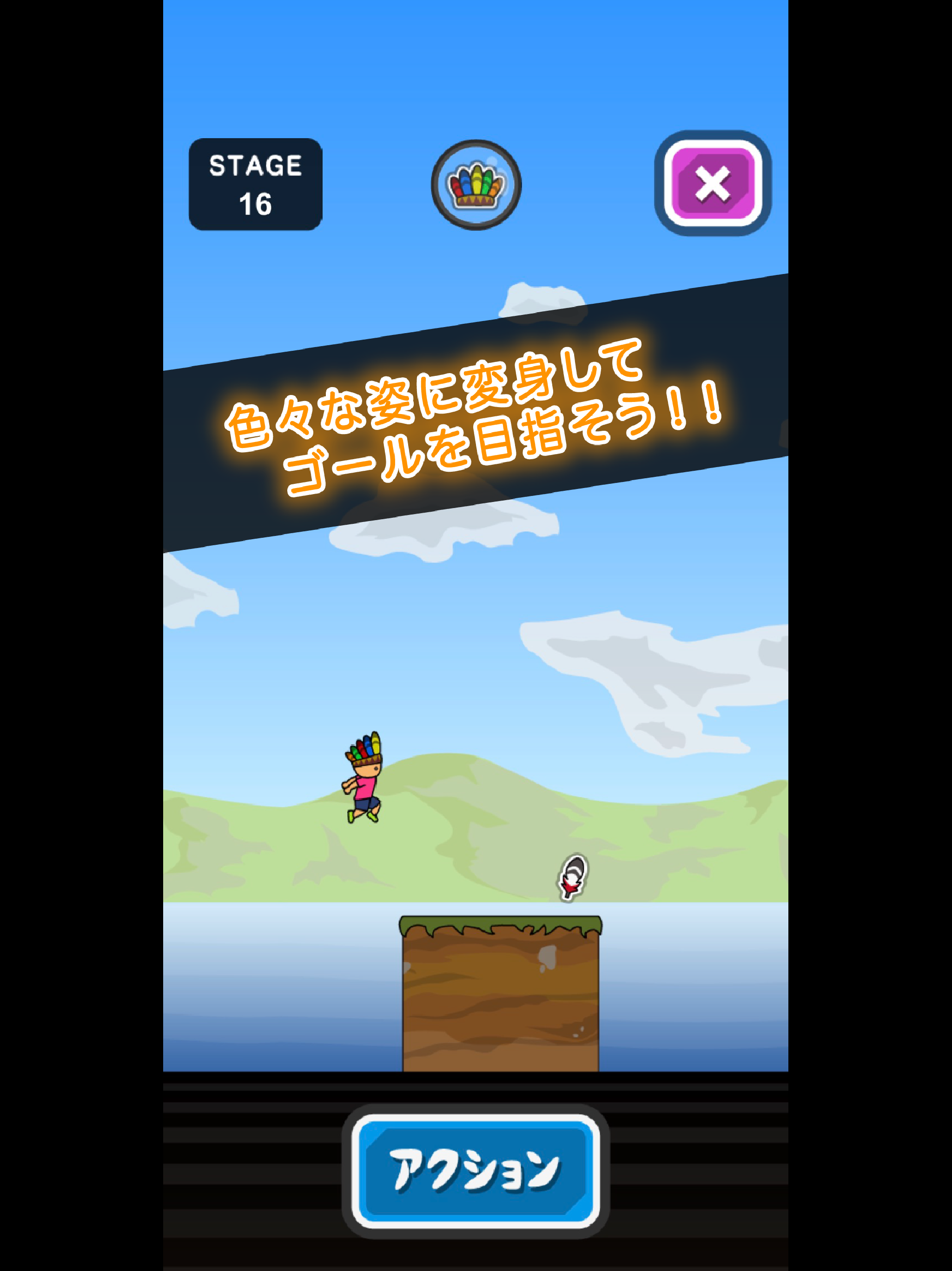 スーパートニーくん 遊戲截圖