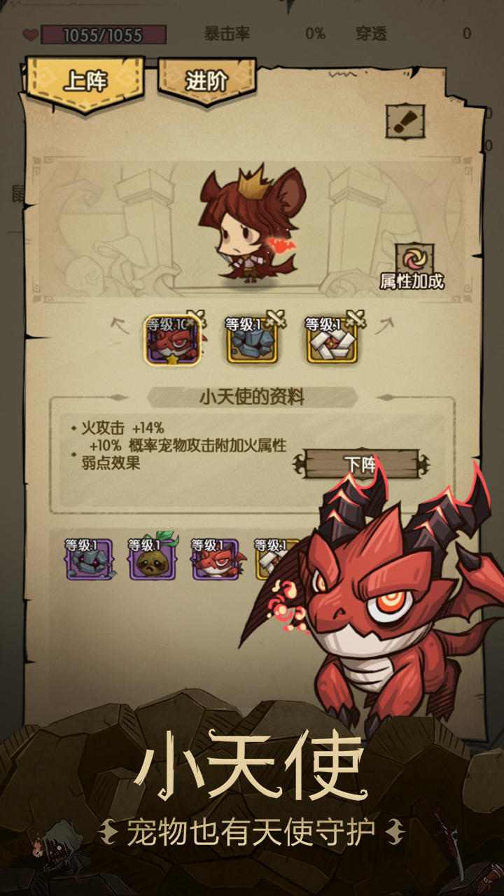 Captura de Tela do Jogo 贪婪洞窟