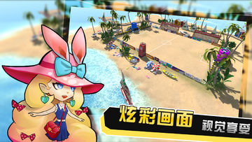 Cuplikan Layar Game 斗球学园
