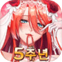 아이들 엔젤스: 여신전쟁