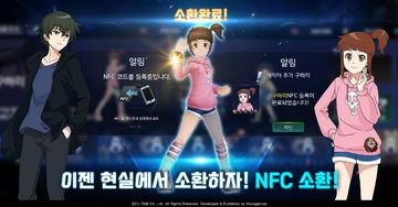 신비아파트 소울파이터즈 遊戲截圖