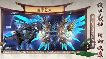 仙域九州 Game Screenshot