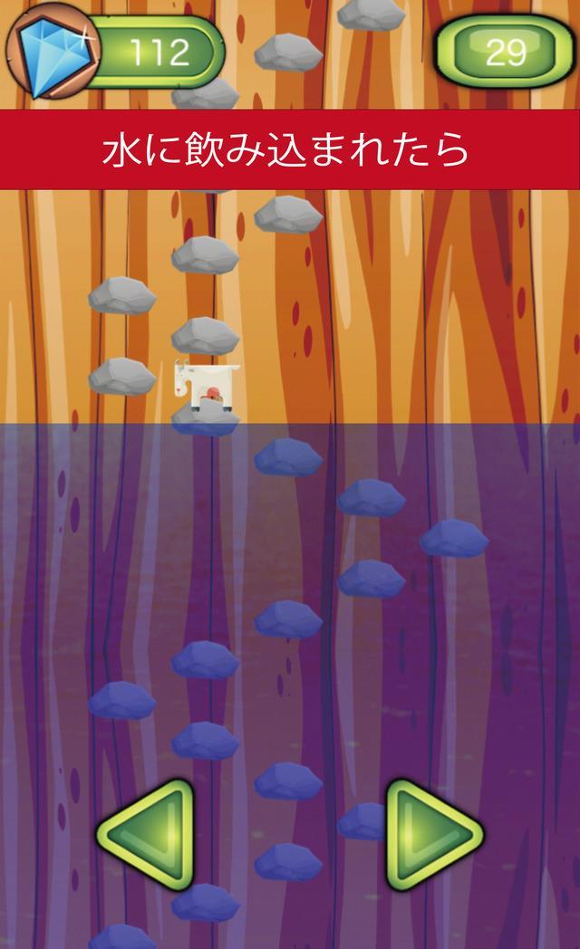 無限ヤギ登り Game Screenshot