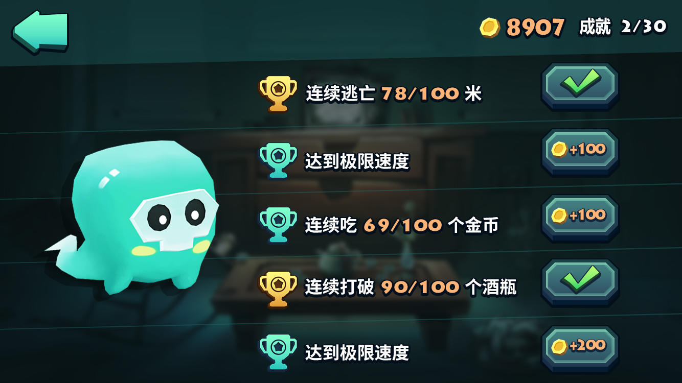 古董街惊魂 screenshot game