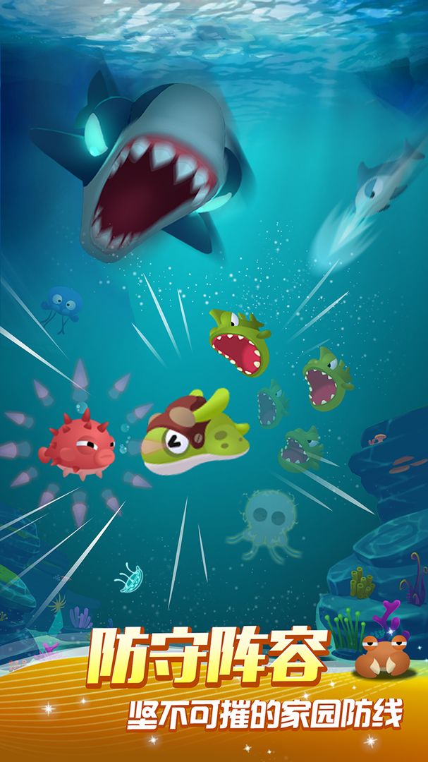 暴走狂鲨 screenshot game