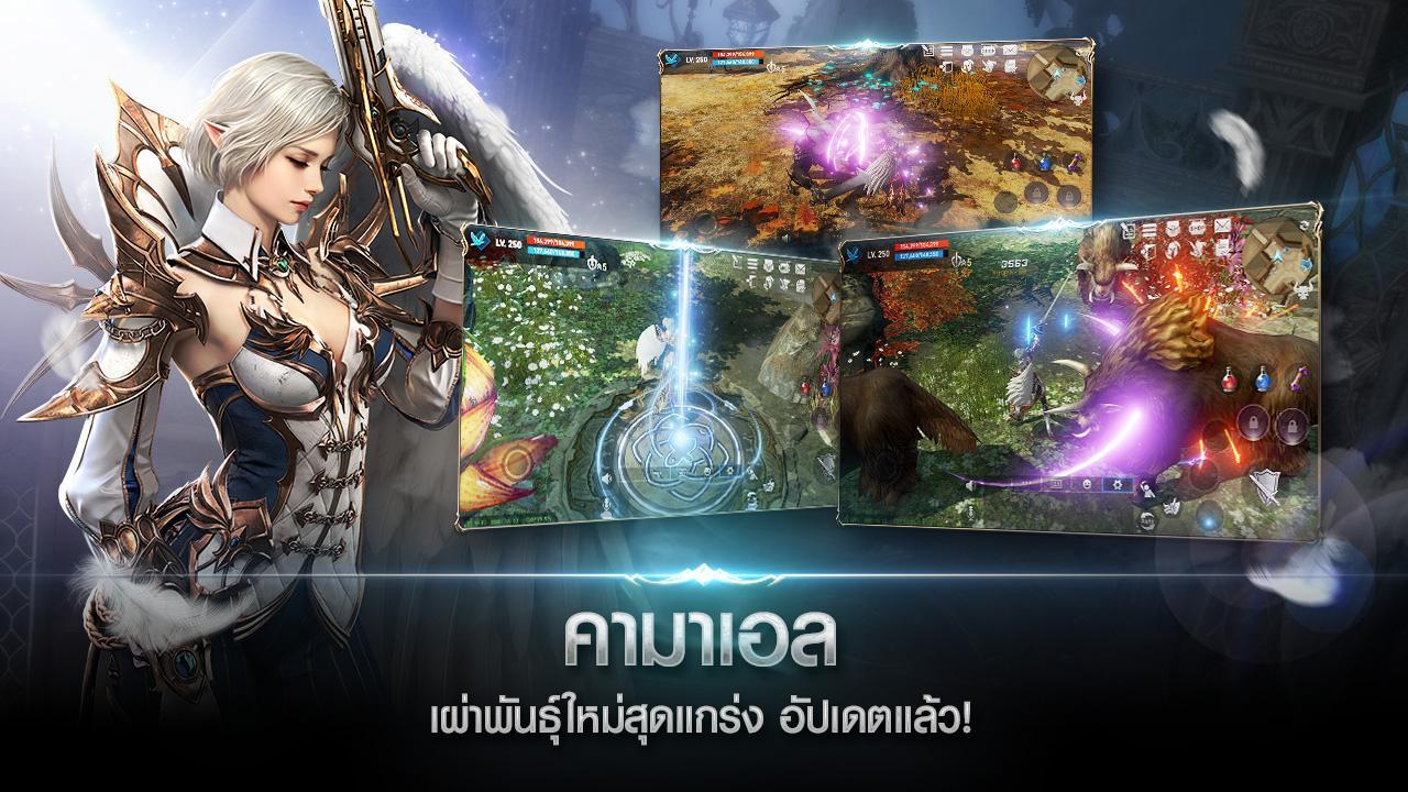Lineage2 Revolution ภาพหน้าจอเกม
