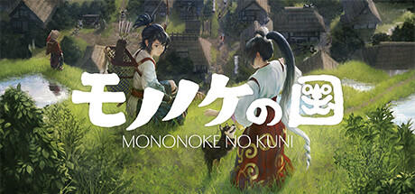 Banner of Terra do Mononoke 