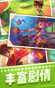 宾果消消消® 게임 스크린샷