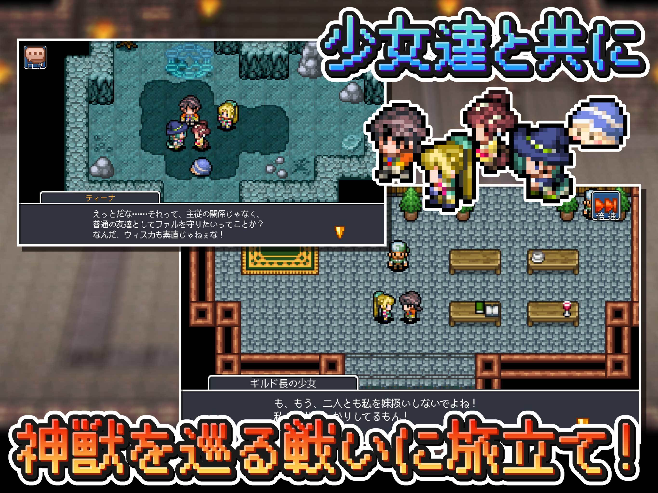 Скриншот игры RPG ドラゴンスピラ