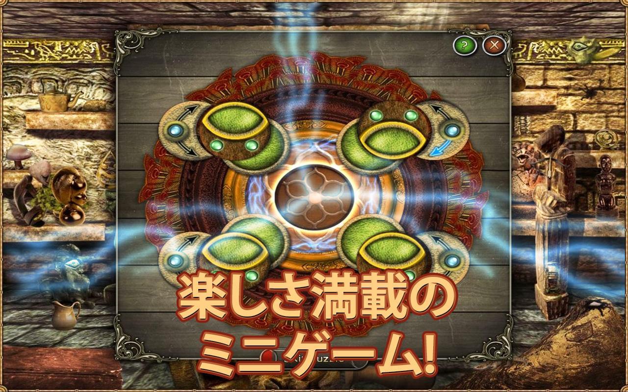 ミスティックダイアリー (Full) ゲームのスクリーンショット