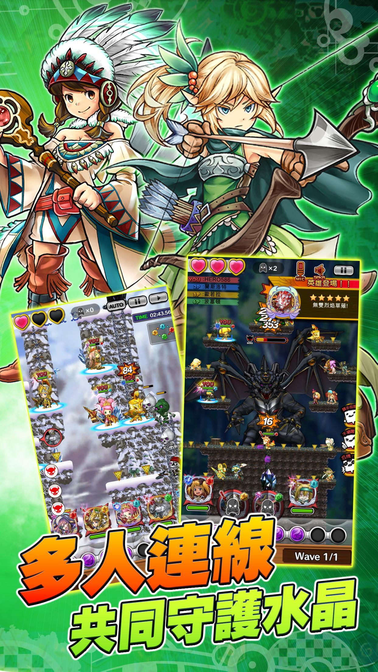 波伊托英雄 - Poitto Hero Game Screenshot