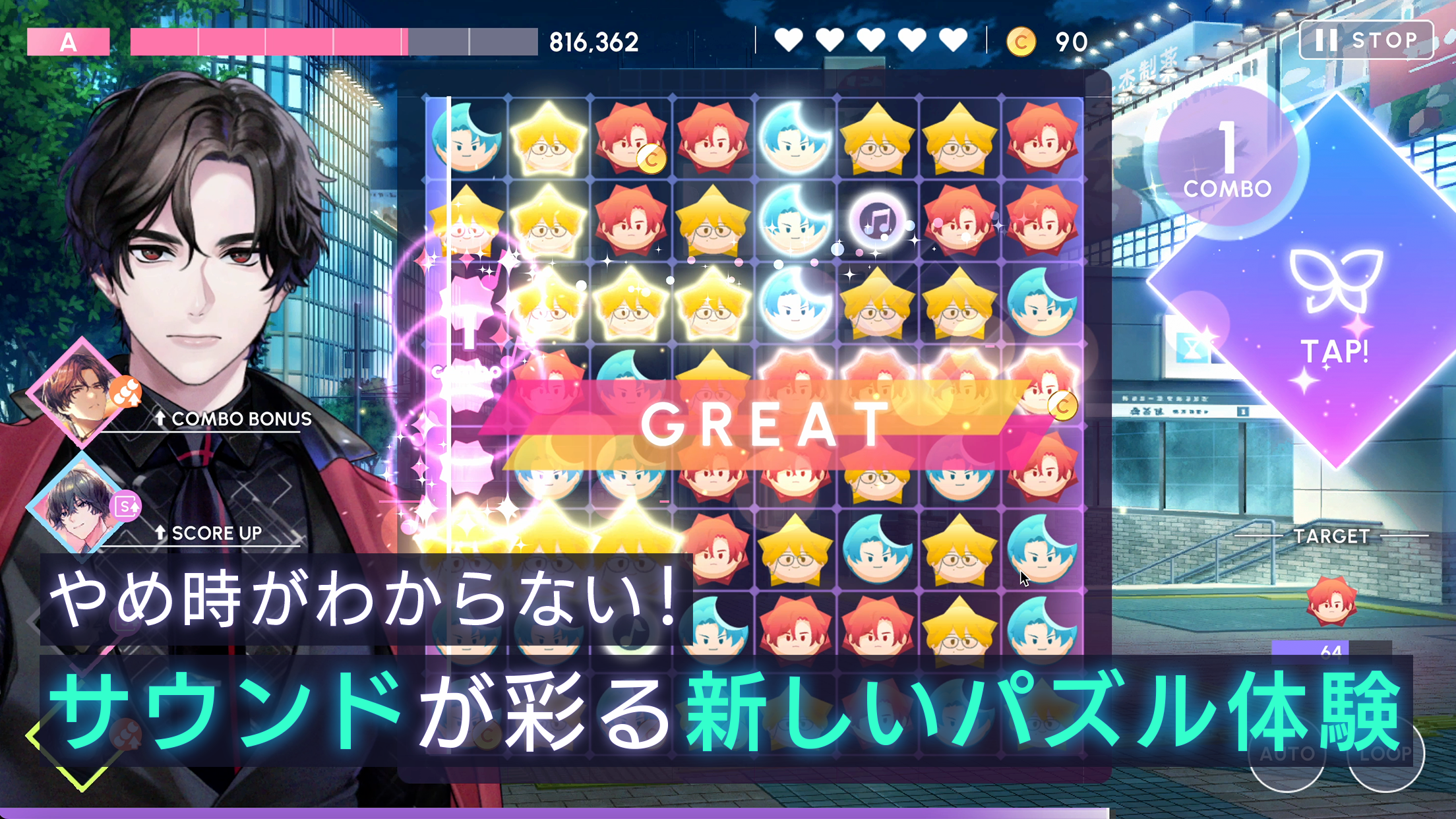Screenshot of ブレイクマイケース