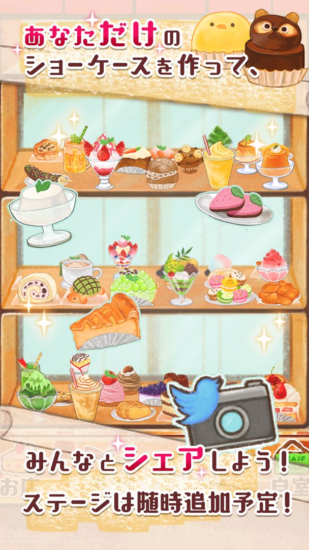 Screenshot of 洋果子店ROSE（拼图字谜游戏）