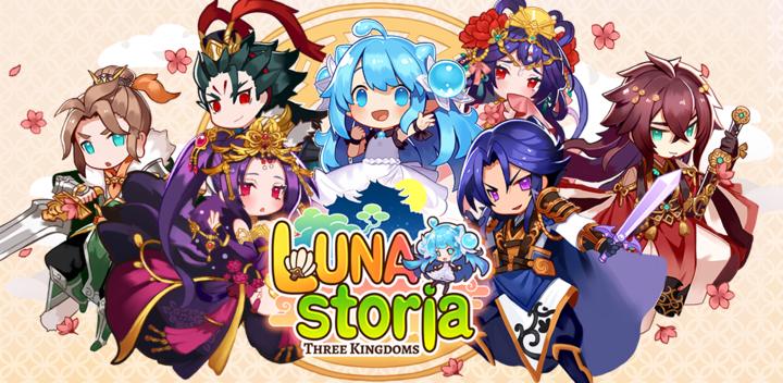 Banner of Nana's Three Kingdoms Adventure 0.25.1