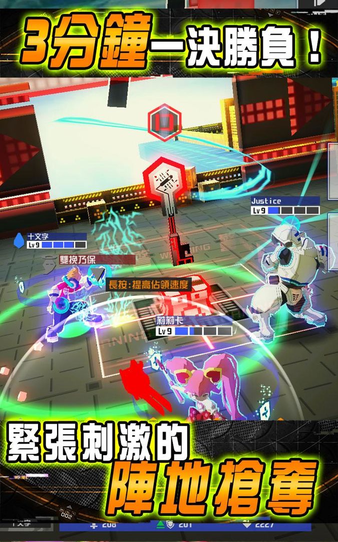 #COMPASS-戰鬥神意解析系統- screenshot game