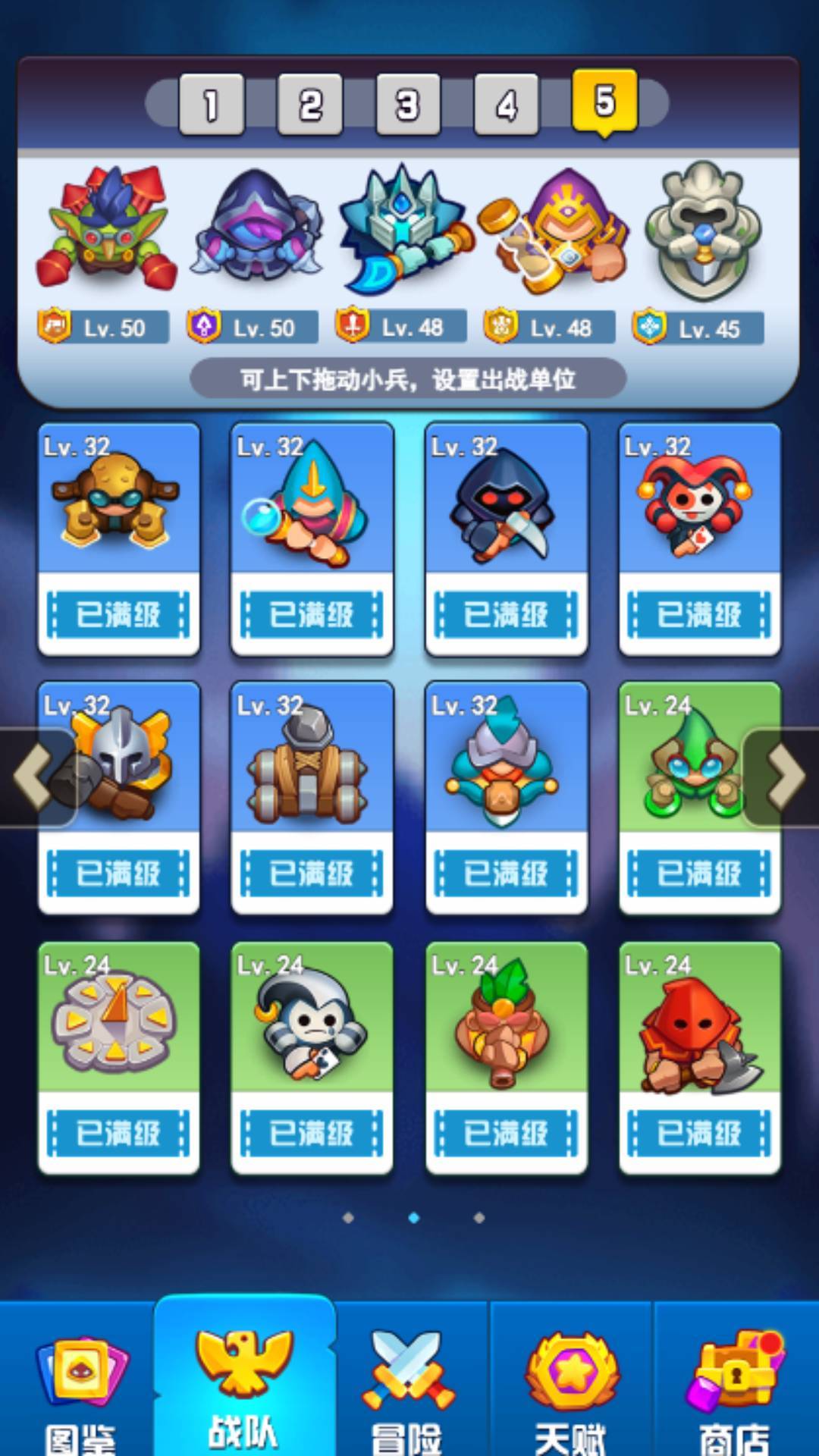 Screenshot 3 of National tower defense 