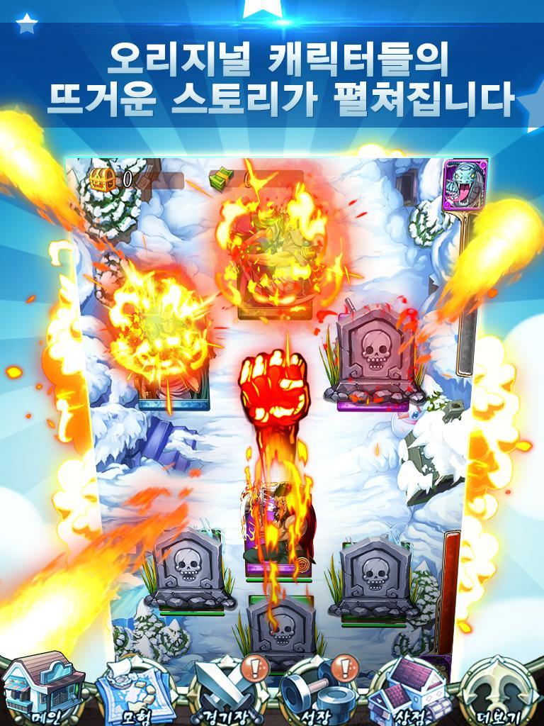 해적:전설의 모험 Game Screenshot