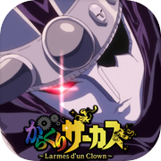 Karakuri Circus -Larmes d'un Clown- Jeu Social/Anime Game
