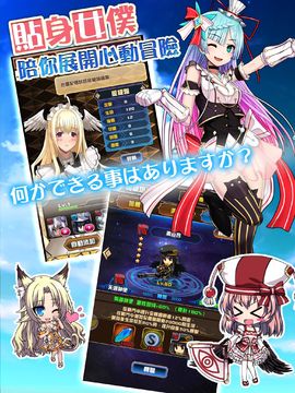 永恆戰紀 Game Screenshot