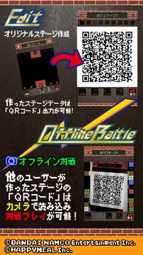 バトルシティ電撃作戦 オフライン Game Screenshot