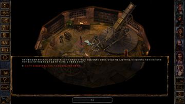 Baldur's Gate Enhanced Edition 게임 스크린샷