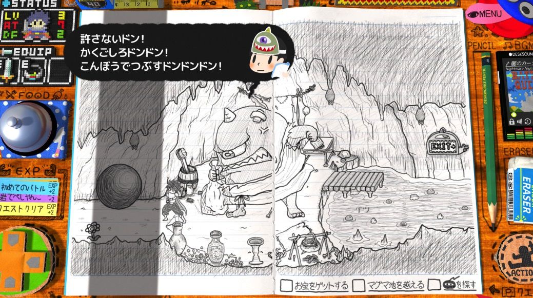 Screenshot of RPGタイム！～ライトの伝説～