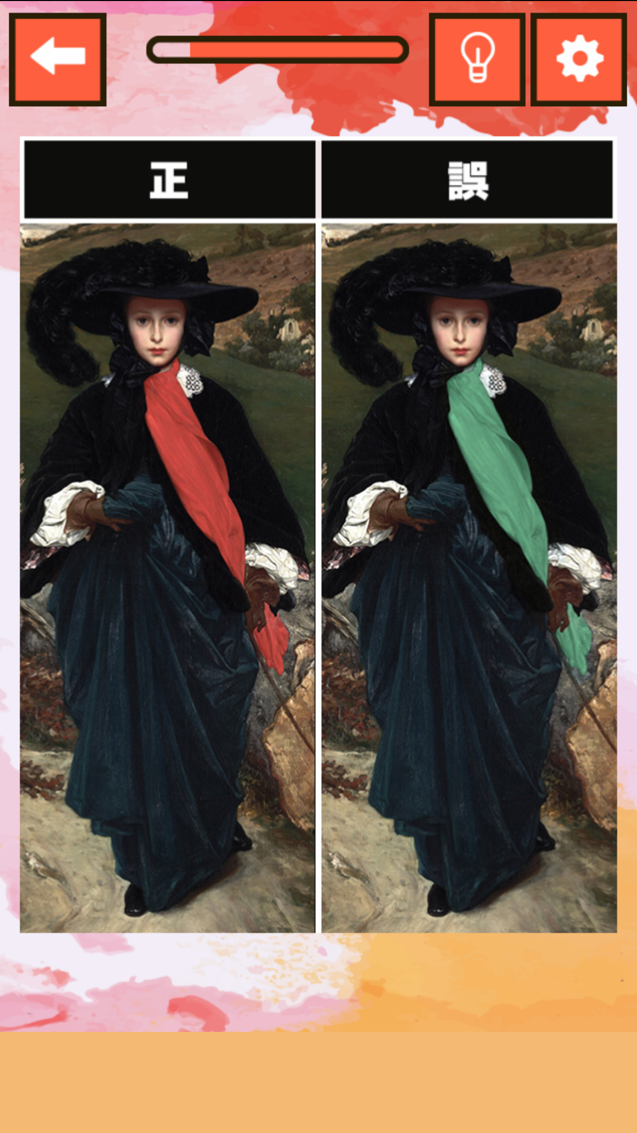 間違い探し美術館Ⅵ 게임 스크린샷