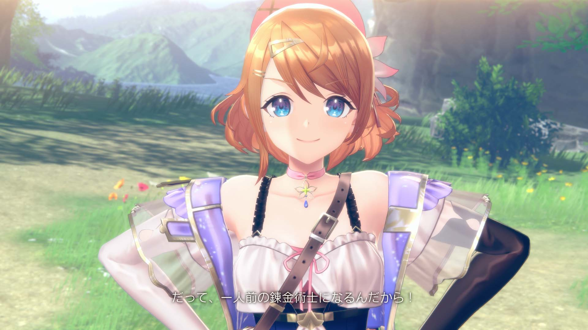 Banner of レスレリアーナのアトリエ 