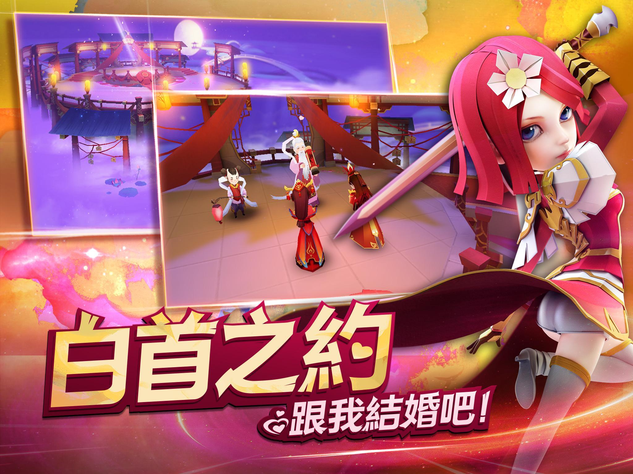 天下英雄志 Game Screenshot