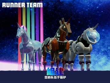 Robot Unicorn Attack 3 Game Screenshot