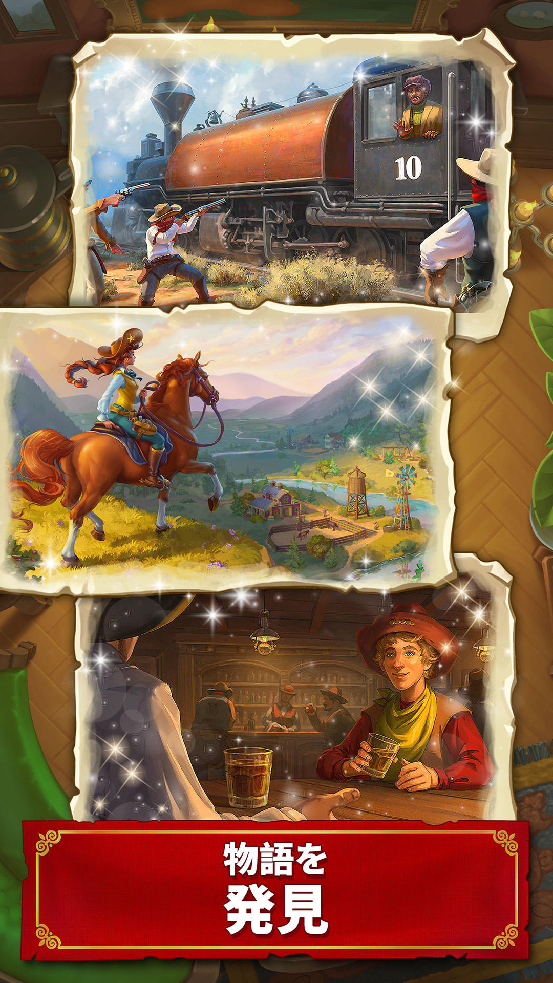 Jewels of the Wild West: 3マッチ ゲームのスクリーンショット