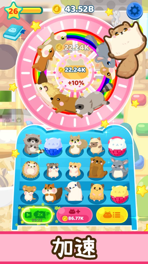 倉鼠歡樂屋 - Hamster House screenshot game