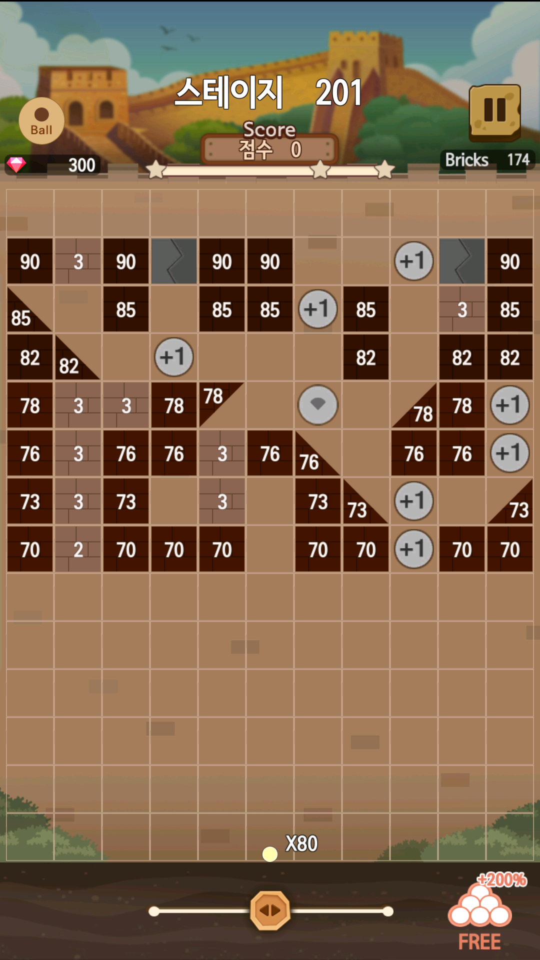 Castle Brick Breaker Game Screenshot
