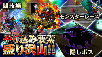 RPG デスティニーレジェンズ Game Screenshot
