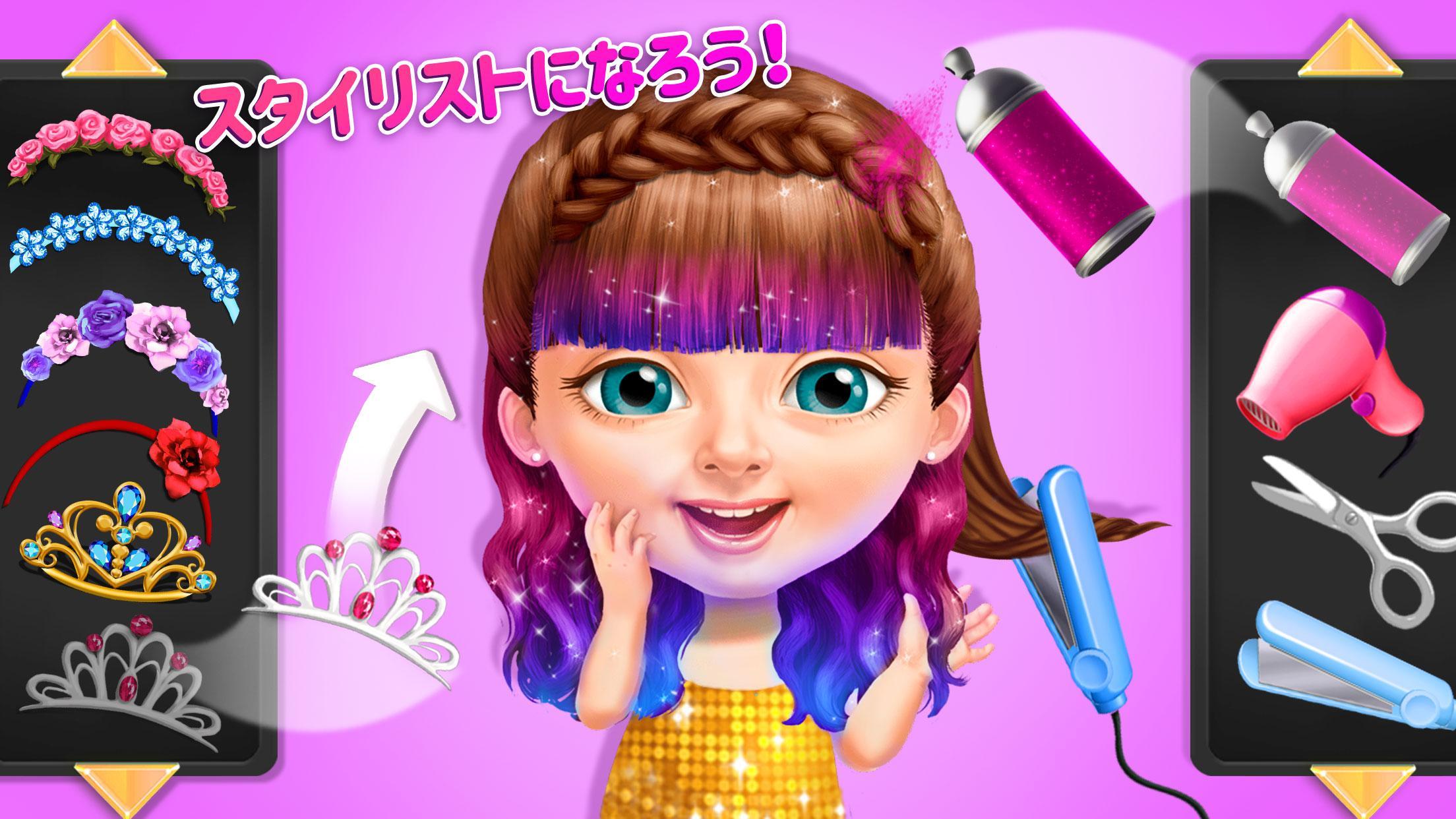 Sweet Baby Girl Summer Fun 2 ゲームのスクリーンショット