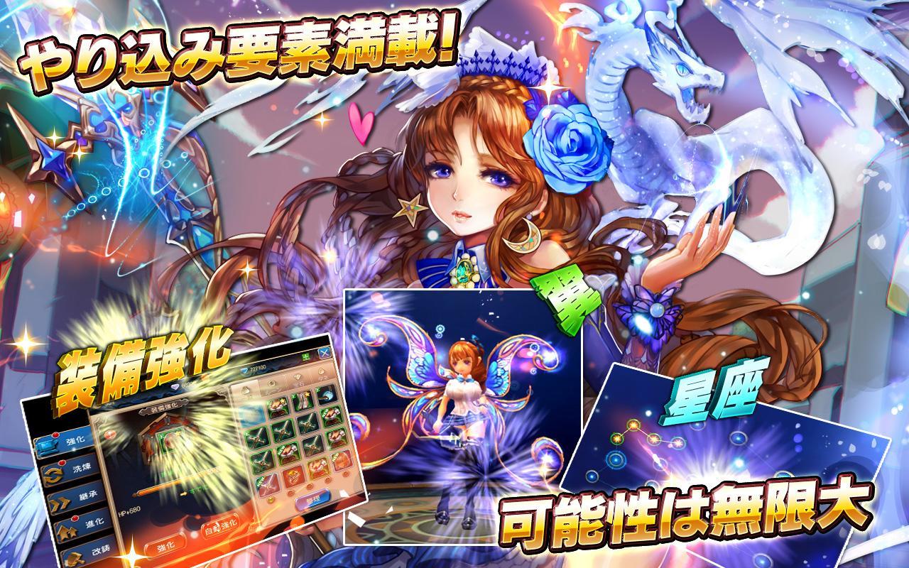 ドリームタワー～無双の剣姫 Game Screenshot