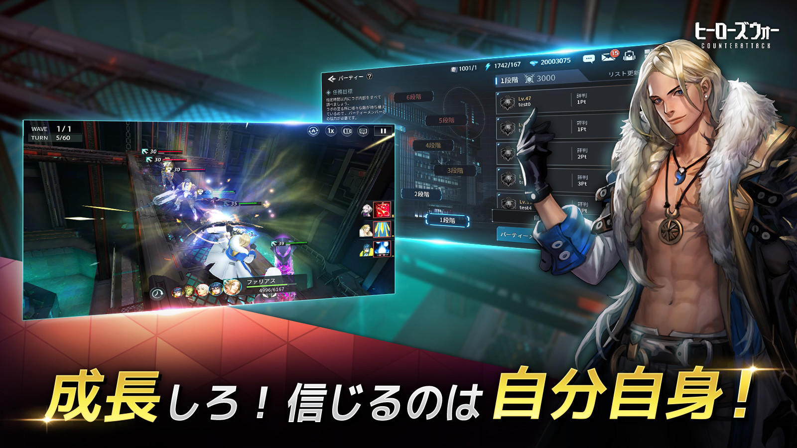 ヒーローズウォー：カウンターアタック ゲームのスクリーンショット