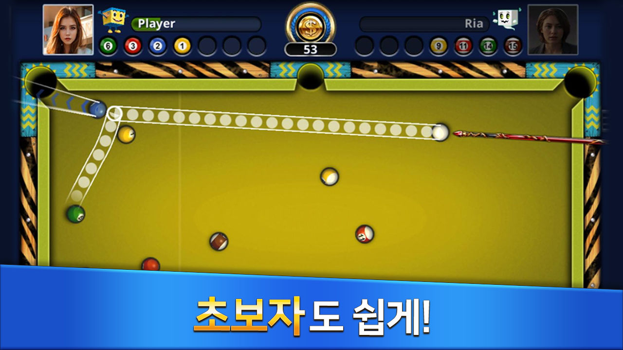 포켓볼 2024 : 오프라인 당구 게임 게임 스크린샷